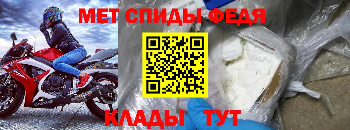 АМФЕТАМИН 98% Борзя
