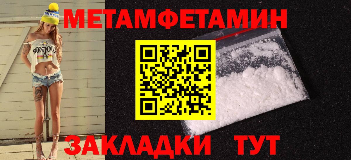 Amphetamine  АМФ 97%  Вход с VPN  Amphetamine  Борзя 