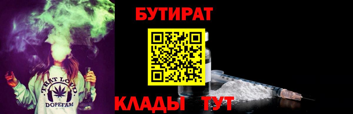 МДМА  КОКАИН  Меф   ГАШ  Вход с VPN  Борзя  Марихуана 