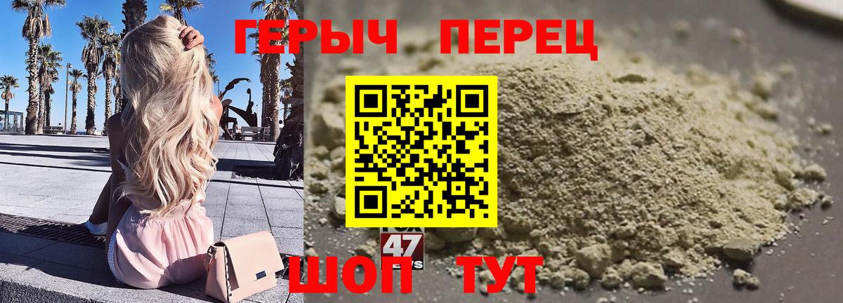 Борзя  Героин Афган  Героин  Вход с VPN 