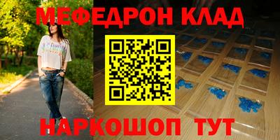 таблы Апрелевка