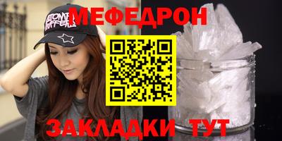 шишки Апшеронск