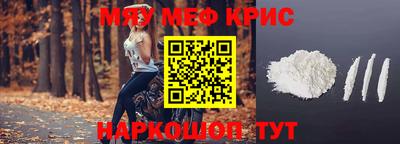 шишки Апшеронск