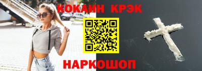 шишки Апшеронск