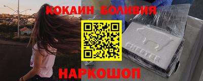 COCAINE Аргун