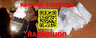COCAINE Аргун