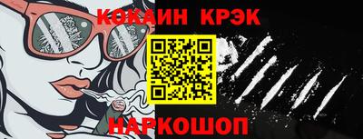 шишки Апшеронск