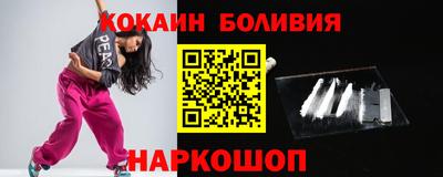 COCAINE Аргун