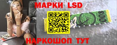 таблы Апрелевка