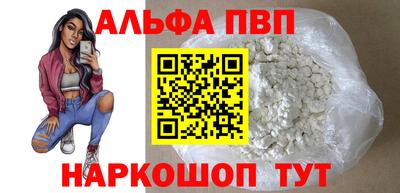 шишки Апшеронск