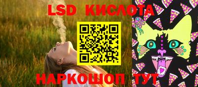 таблы Апрелевка