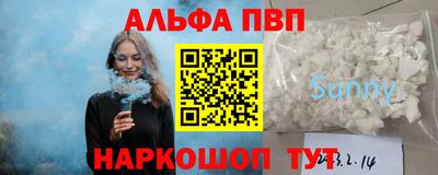 таблы Апрелевка