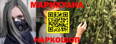 шишки Апшеронск