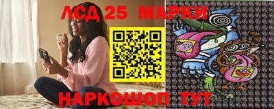 таблы Апрелевка