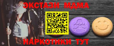 шишки Апшеронск