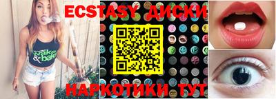 таблы Апрелевка
