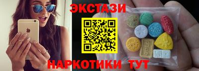 шишки Апшеронск