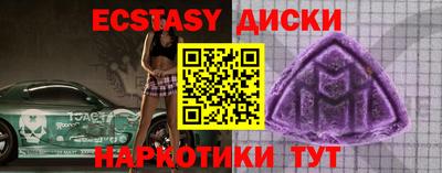 таблы Апрелевка