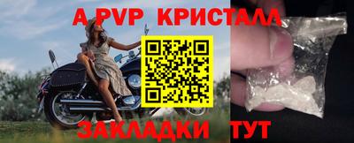 таблы Апрелевка
