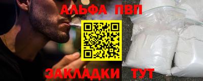 таблы Апрелевка
