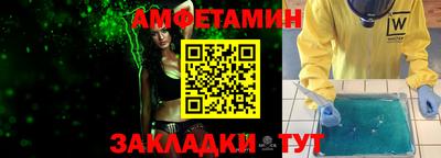 шишки Апшеронск