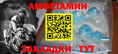 шишки Апшеронск