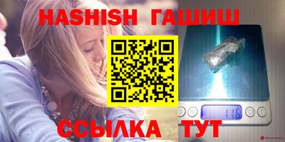 таблы Апрелевка