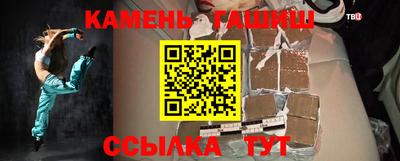 шишки Апшеронск