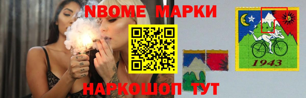 LSD-25 экстази кислота  ЛСД экстази ecstasy  Борзя  Вход с VPN 
